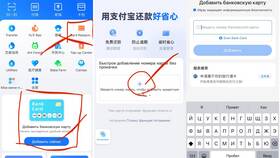 Как пополнить виртуальную карту Bybit в Газпромнефть