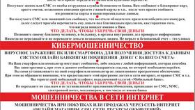 Как позвонить оператору ВТБ с мобильного телефона в Газпромнефть