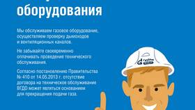 Как позвонить в Ленинградскую область в Газпромнефть