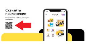 Как позвонить в службу поддержки Яндекс Еда в Газпромнефть