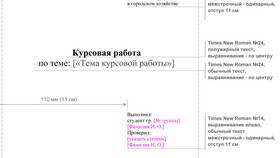 Как правильно оформить список документов в Газпромнефть