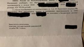 Как проверить, приходило ли письмо в Газпромнефть