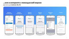 Как скачать карты Газпрома в Газпромнефть