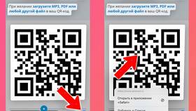 Как сканировать QR-код на iPhone в Газпромнефть