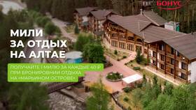 Как сменить телефон в программе 
