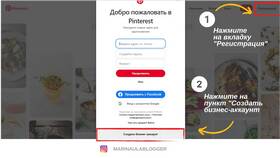 Как создать бизнес-аккаунт в Газпромнефть