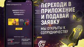 Как удалить аккаунт в Grand Mobile в Газпромнефть