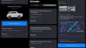 Как удалить автомобиль из приложения 