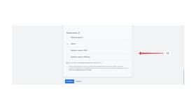 Как удалить платежный профиль в Google в Газпромнефть