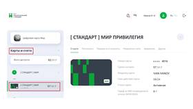 Как установить лимит времени в Газпромнефть