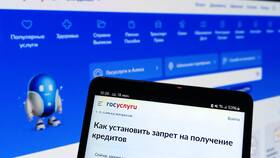Как установить запрет на портале Госуслуги в Газпромнефть