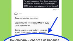 Как узнать номер абонента Билайн в Газпромнефть