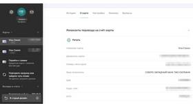 Как узнать реквизиты по номеру телефона в Газпромнефть