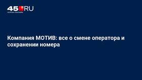 Как узнать тариф 