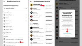 Как восстановить аккаунт Instagram в Газпромнефть