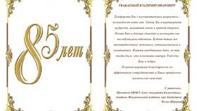 Как войти на сайт НПФ Телеком Союз в Газпромнефть