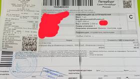Как вывести деньги с наложенного платежа СДЭК в Газпромнефть
