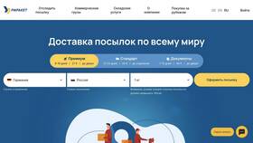 Как заказать доставку еды: пошаговая инструкция в Газпромнефть