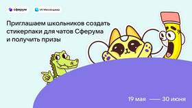 Как зарабатывать на стикерах во ВКонтакте в Газпромнефть