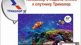 Какой спутник использует Триколор ТВ в Газпромнефть