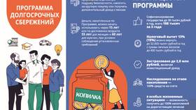 От чего зависят личные доходы в Газпромнефть