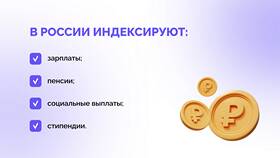 Пенсия меньше МРОТ: что делать в Газпромнефть