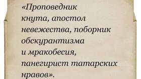 Письмо Белинского к Гоголю: основное содержание в Газпромнефть