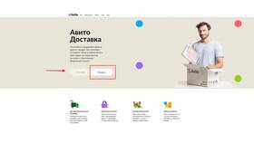 Почему Авито не показывает адрес продавца в Газпромнефть