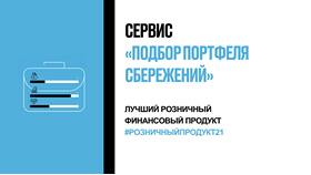 Почему банки предлагают различные финансовые продукты в Газпромнефть