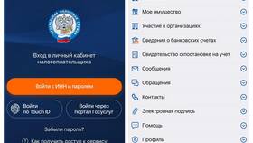 Почему исчезли реквизиты в личном кабинете военнослужащего в Газпромнефть