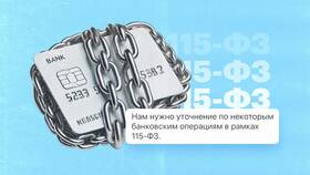 Почему может быть недоступен кредит в Газпромнефть