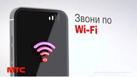 Почему на iPhone пропадает сеть МТС в Газпромнефть