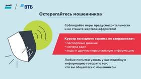Почему не получается зайти в ВТБ Банк в Газпромнефть