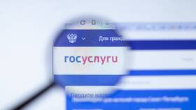 Почему не работают Госуслуги в Газпромнефть