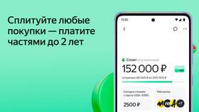 Почему Яндекс не позволяет оплатить через Сплит в Газпромнефть