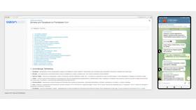 Причины невозможности оплаты заказа на Ozon в Газпромнефть
