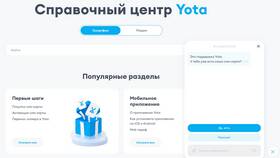 Приложение Йота для Android в Газпромнефть