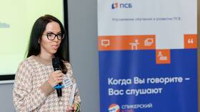 Расшифровка ПСБ Банк в Газпромнефть