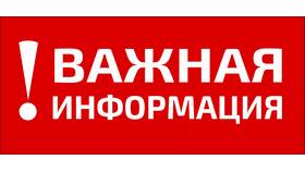 Реорганизация негосударственного пенсионного фонда: что это означает для будущего в Газпромнефть
