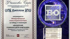 Сбербанк как финансовая система в Газпромнефть
