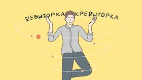 Штраф за задолженность: что будет, если не платить