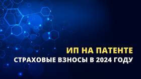 Сумма страховых платежей: что это?