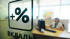 В чем подвох банковских вкладов в Газпромнефть