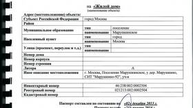 Зачем нужен технический паспорт в Газпромнефть