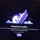 Как позвонить в поддержку Okko