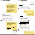 Как работает Яндекс Доставка курьером