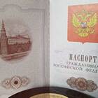 Почему паспорт РФ может быть признан недействительным: доказательства и основания