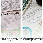 Зачем нужна справка о судимости при банкротстве