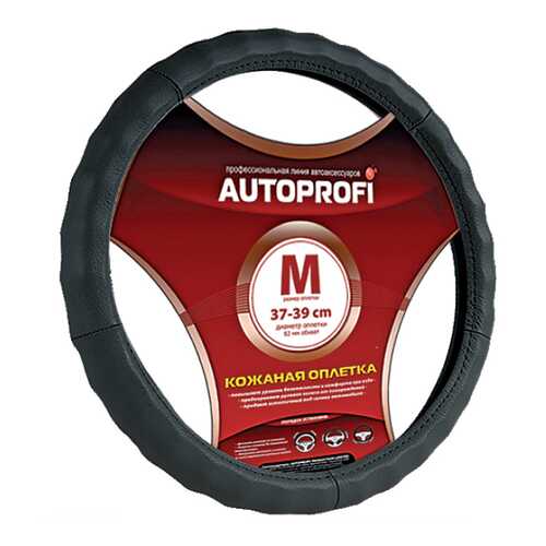 Оплетка на руль Autoprofi AP-265 BK (L) в Газпромнефть