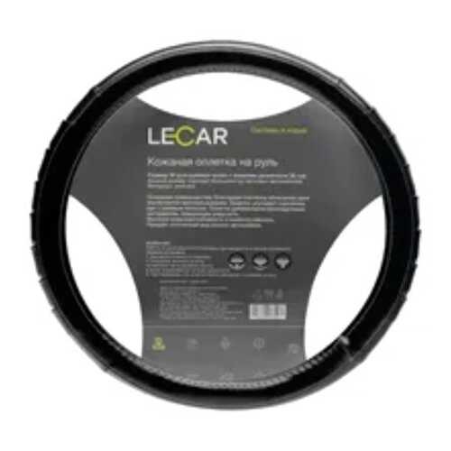 Оплетка на руль LECAR из глянцевой кожи со складками, контрастная прострочка, М (38 см.), в Газпромнефть
